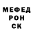 Меф VHQ Nika72