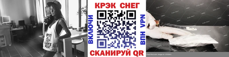 mega рабочий сайт  Анапа  Кокаин 98% 