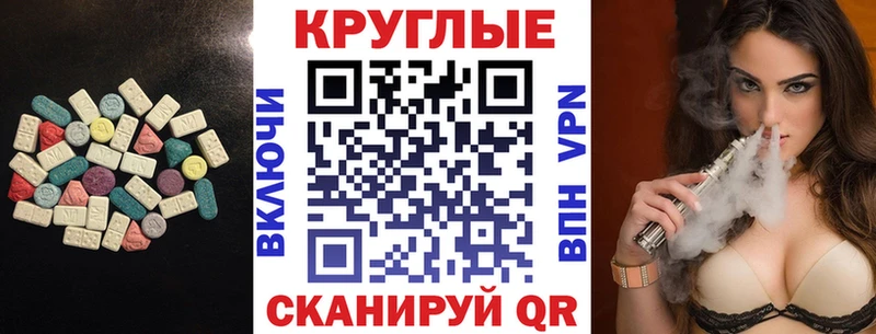 Экстази Дубай  кракен ССЫЛКА  мориарти состав  Анапа 