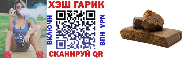 Гашиш 40% ТГК  Анапа 
