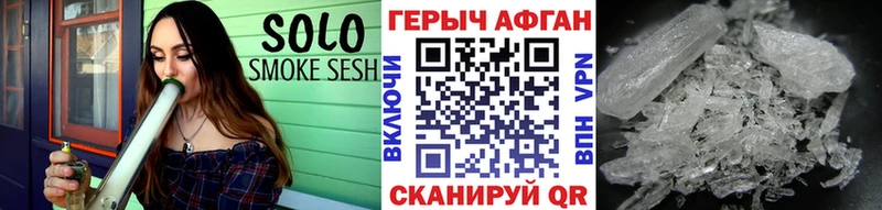 ГЕРОИН белый  Анапа 