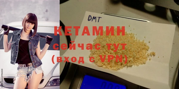 кокаин VHQ Снежногорск
