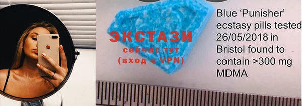 MDMA Premium VHQ Алексеевка