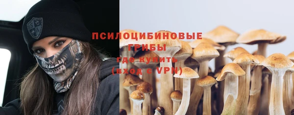 кокс Слюдянка
