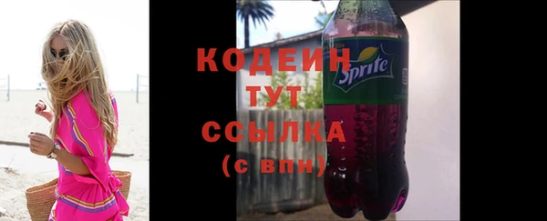 кокс Слюдянка