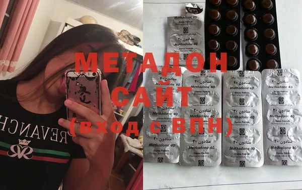 MDMA Premium VHQ Алексеевка
