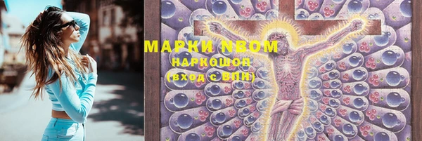 MDMA Premium VHQ Алексеевка
