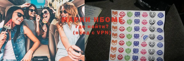 MDMA Premium VHQ Алексеевка