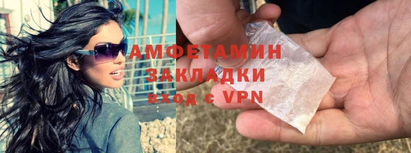MDMA Premium VHQ Алексеевка