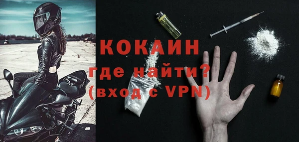 кокаин премиум Алзамай