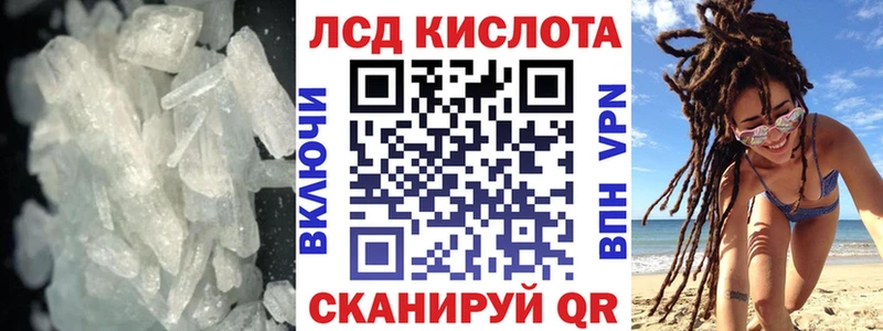 наркошоп  Анапа  ЛСД экстази кислота 