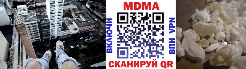 MDMA кристаллы  Анапа 