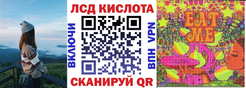 Марки NBOMe 1500мкг  Анапа 