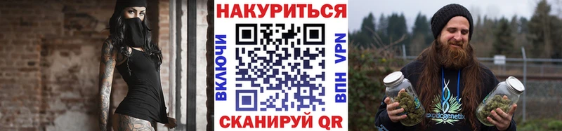 Бошки марихуана LSD WEED Анапа